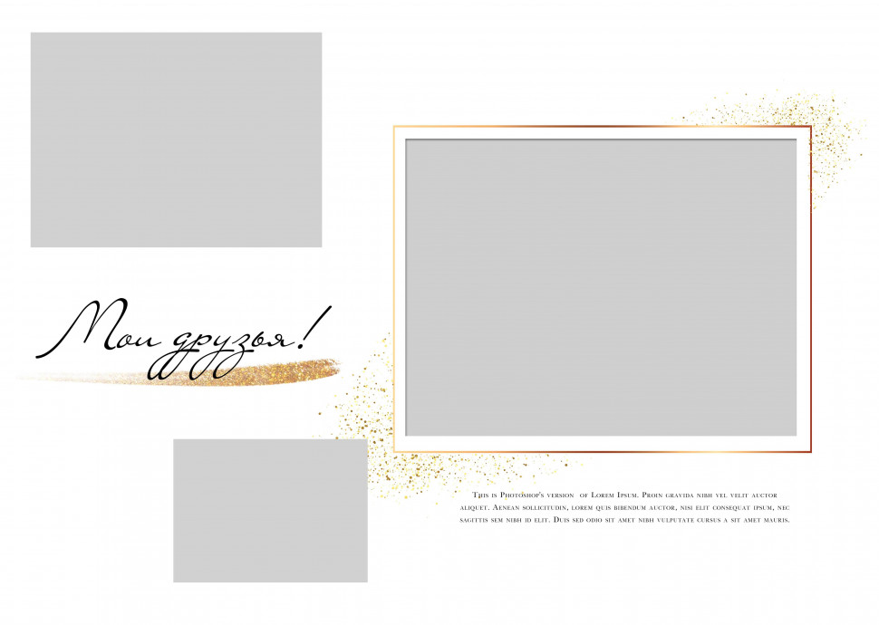 Фотокнига "Luxury Gold"